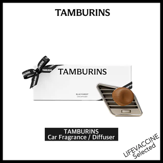 [TAMBURINS] Coleção de presentes em couro | BIGALICO/LILY COCO/BLUE FOREST/CHAMO perfume presente