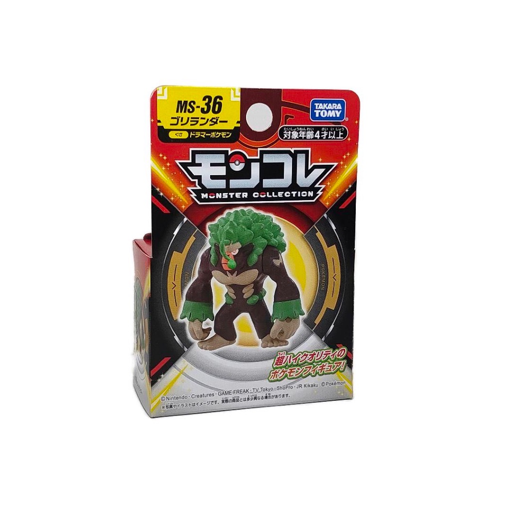 Série TAKARATOMY Pokémon Moncolle EMC – Figura Rillaboom De 4 Cm ...