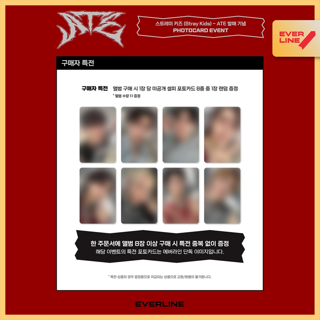 STRAY KIDS - ATE (ACCORDION Ver.) | Shopee Brasil STRAY KIDS - ATE (ACCORDION Ver.) | Shopee Brasil