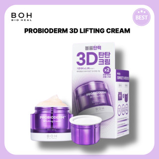BIOHEAL BOH probioderm 3d lifting cream 50ml em Promoção na Shopee