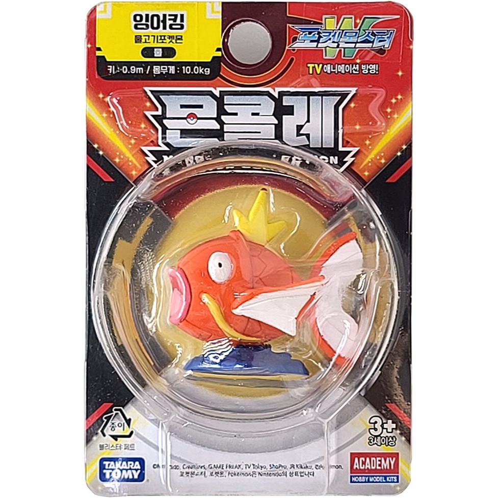TAKARATOMY Pokémon Moncolle Magikarp-Figura De Ação Dinâmica Para Fãs