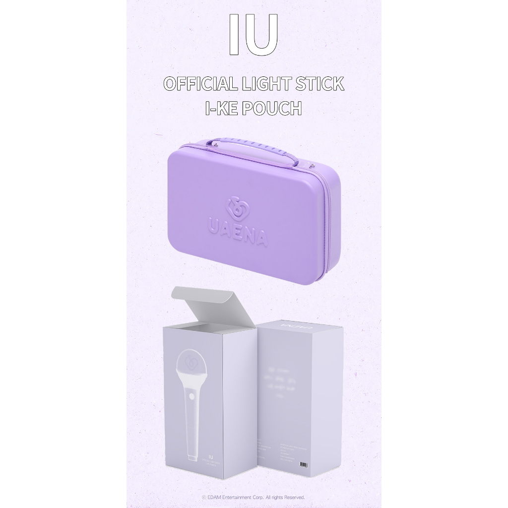 Amazon.co.jp: IU OFFICIAL LIGHT STICK I KE エンブレム : おもちゃ