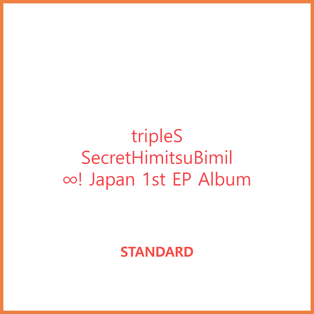 STANDARD / LIMITED A,B) tripleS [SecretHimitsuBimil] ∞! Japan 1st
