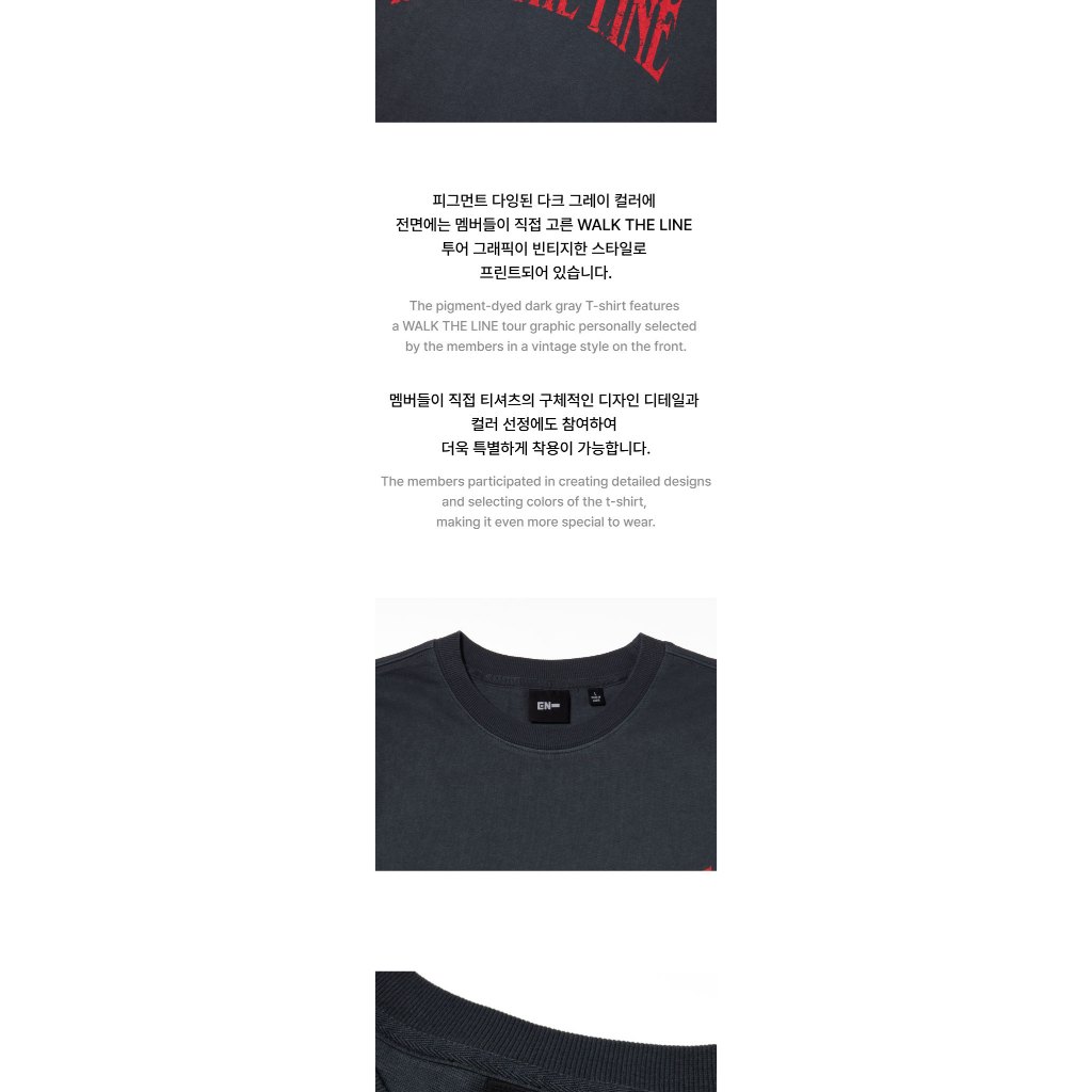 OVERSIZED S/S T-SHIRT) ENHYPEN - WORLD TOUR [WALK THE LINE