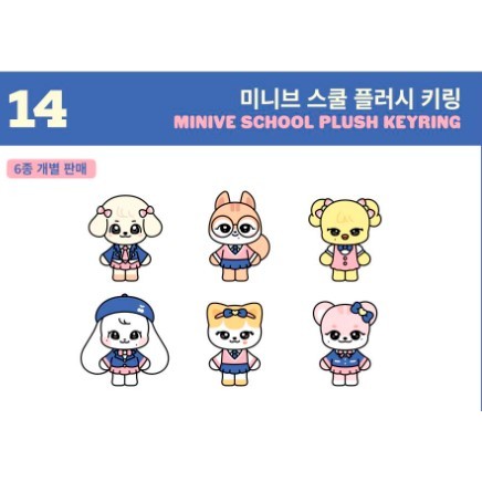 IVE x MINIVE 2025 POP-UP [WELCOME TO MINIVE SCHOOL] MD 2 | Shopee