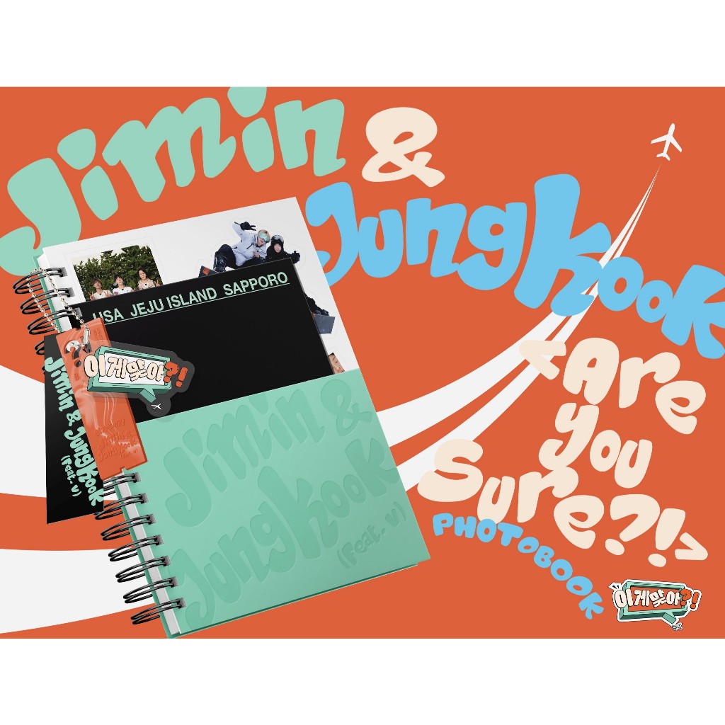 ARE YOU SURE? パスポートポーチ Jungkook jimin BTS Are You Sure?! イゲマジャ パスポートケース - メルカリ