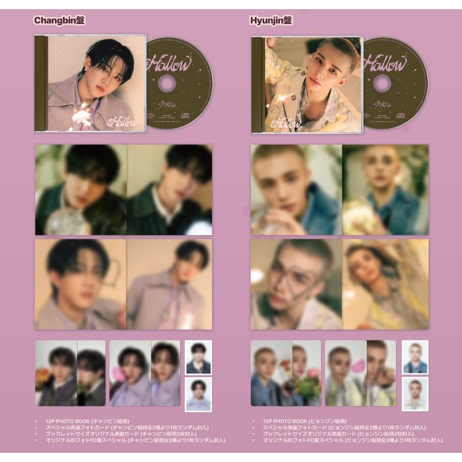 Stray Kids JAPAN 3o Mini-Álbum [Oco] Fan Club LIMITED Membro ver