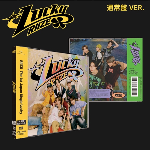 RIIZE RIIZING LUCKY CD DVD SMini 11点セット RIIZE - RIIZING (SMini ver.) – Kpop Planet Global