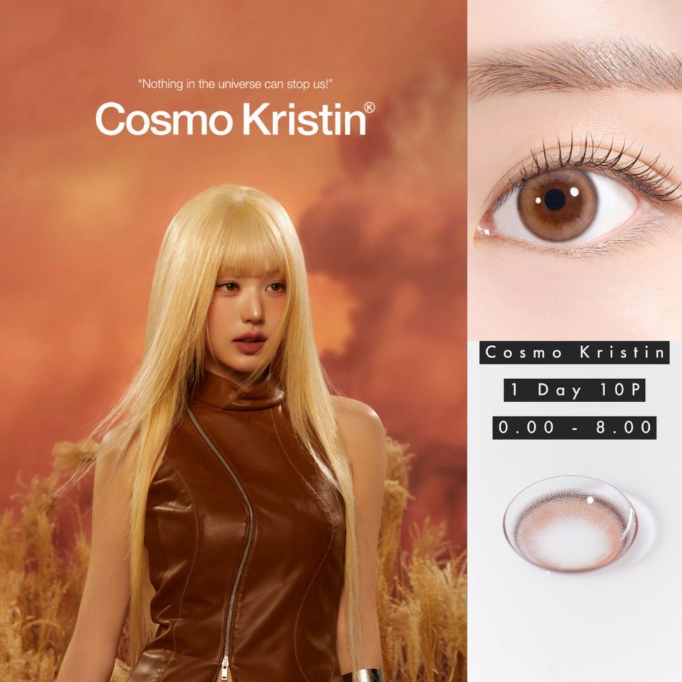 Hapa Kristin 1dia Cor Marrom (10p) PC Hidrogel Hapakristin IVE Jang Won ...