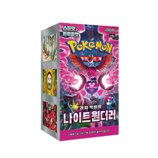 [sv6a] Pokemon Card "Night Wanderer" Booster Korean 1 BOX