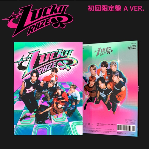 RIIZE - Japan 1st Single Album [LUCKY] | Shopee Brasil
