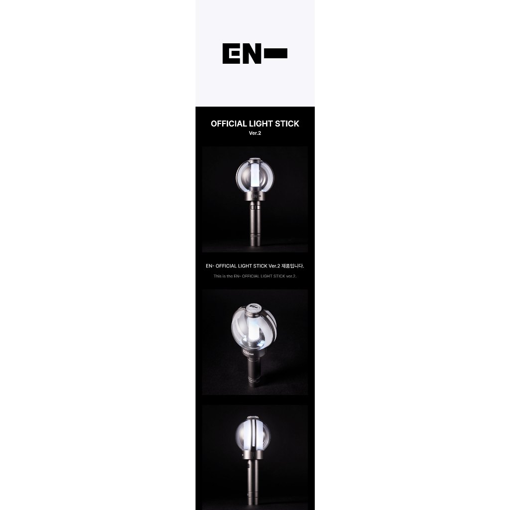 【特別送料無料！】 ENHYPEN Brasil Shopee | Ver.2 Stick Light Official - ミュージシャン