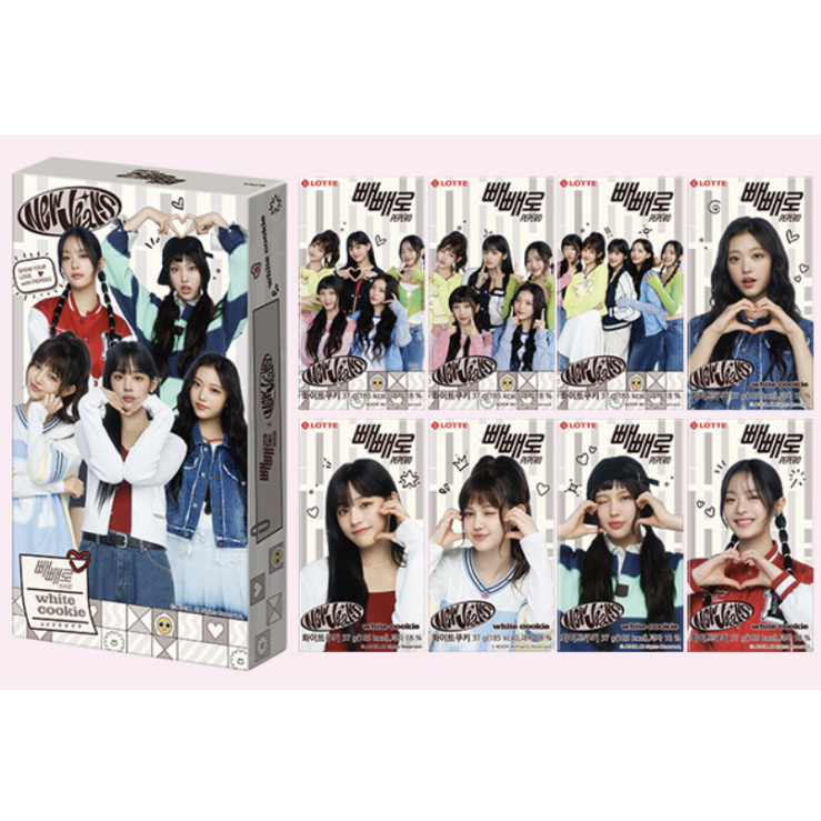 NJZ NewJeans pepero] Novos Jeans 8/10/24 Peças 1 Caixa Vermelho