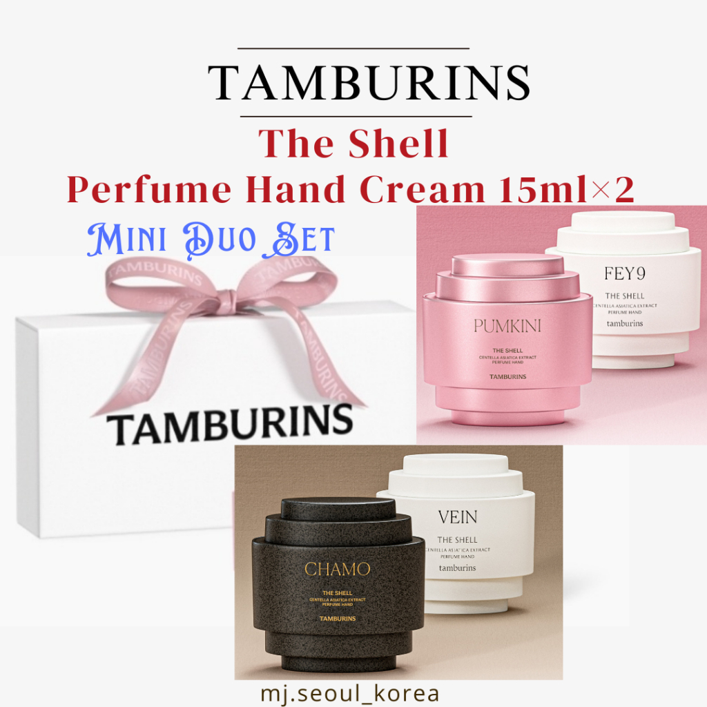 TAMBURINS O Extrato De Perfume Shell Centella Asiatica Conjunto