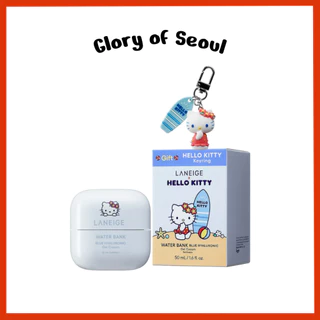 [Limited Edition] Laneige x Hello Kitty Water Bank Blue Hyaluronic Gel Cream 50ml ( + Free Keyring)