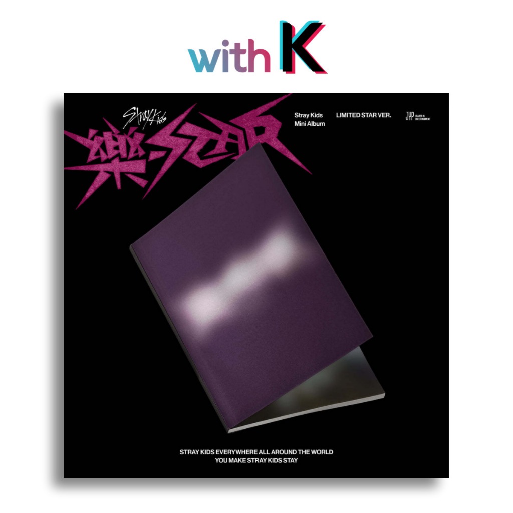 Stray Kids - Rock-STAR / Mini Album (LIMITED STAR ver.) | Shopee