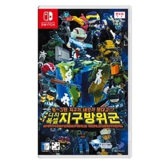 Nintendo Switch Terra Defesa Força Mundo Irmãos Novo