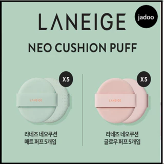 Almofada LANEIGE Neo Matte & Glow Puff (1ea/2ea/1cada/5ea)