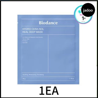 Biodância Bio-Colágeno/Hidro Cera-Nol Máscara Real Profunda 1EA