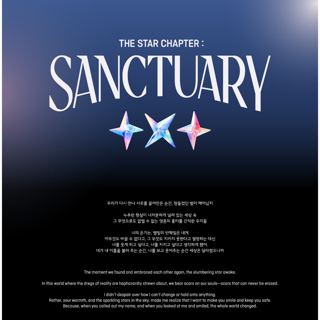 TXT - [ THE STAR CHAPTER : SANCTUARY ] 7TH MINI ALBUM | Shopee Brasil