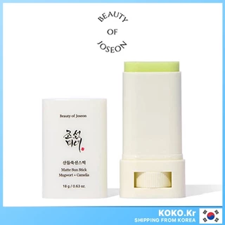 BEAUTY OF JOSEON Matte Sun Stick : Artemísia + Camélia 18g (Sem Caixa) Fps 50 + PA + Com Brindes