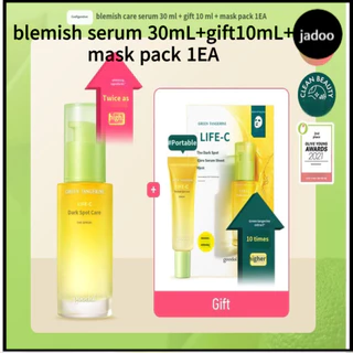 Goodall Green Tangerine Vita C Soro Para Tratamento De Manchas 30ml (+ 10ml + Pacote De Máscara 1 Grátis)
