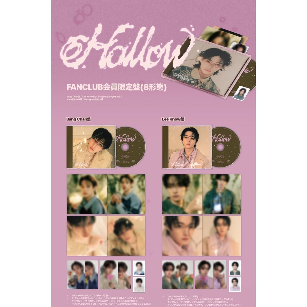 Stray Kids JAPAN 3o Mini-Álbum [Oco] Fan Club LIMITED Membro ver