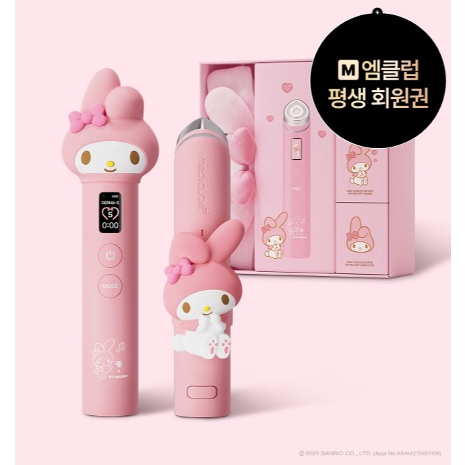 AGE-R BOOSTER PRO マイメロディデザイン Medicube AGE-R Booster Pro 10o Aniversário My Melody Edition