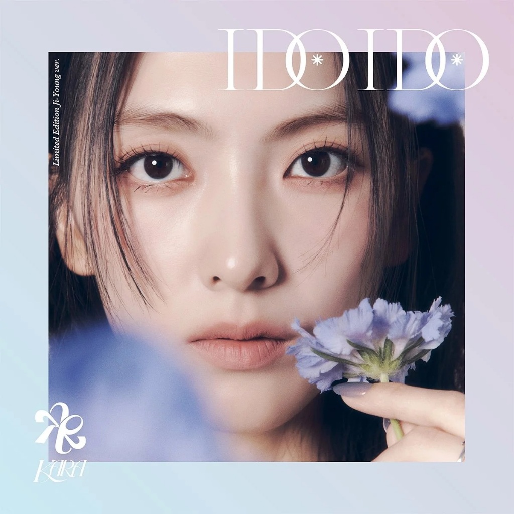 K-POP・アジア KARA I DO I DO Japan Special Edition KARA - Japan Special Digital Single Album [I DO I DO] | Shopee Brasil