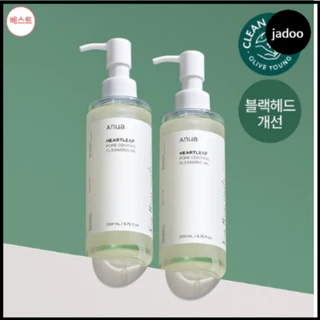 ANUA Heartleaf Pore Control Cleansing Oil 200ml