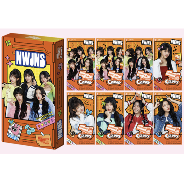 NJZ NewJeans pepero] Novos Jeans 8/10/24 Peças 1 Caixa Vermelho