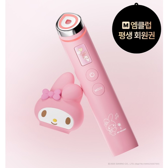 Medicube AGE-R Booster Pro 10o Aniversário My Melody Edition