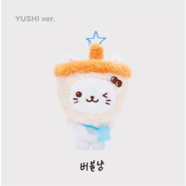 WISH DOLL) 2024 NCT WISH [LET'S GO STEADY] 2ND OFFICIAL MD