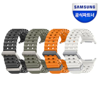 Samsung-Marine Band Para Galaxy Watch Ultra (Cinza , Laranja , Verde , Branco)/Pulseira Genuína original Autêntica