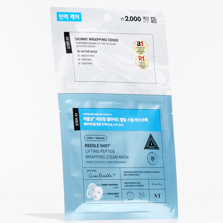 [Cuidados Com A Pele Coreana] 4.8 ★ BEST VT Reedle Shot Lifting Peptide ...
