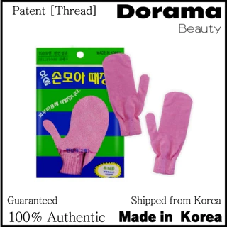 Luva Esfoliante Mágica Da Indústria Jeongjun