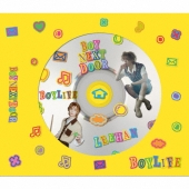 BOYNEXTDOOR - Japan 2nd Single Album [BOYLIFE] | Shopee Brasil