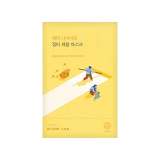 Round Lab Vita Niacinamide Dark Spot Serum Mask 20g 1ea em Oferta na Shopee