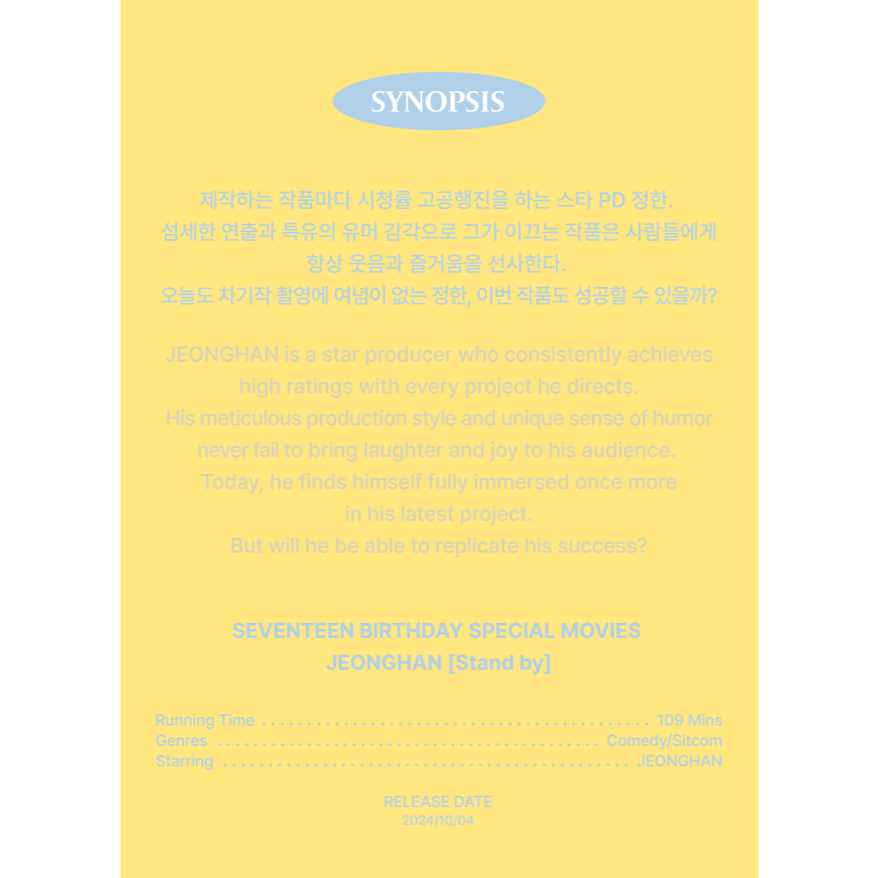 SEVENTEEN - HAPPY JEONGHAN DAY BIRTHDAY BOX VER.4 | Shopee