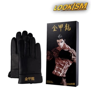 [Lookismo] Luvas De Couro Gapryong Kim | Produtos Oficiais MD LOOKISM
