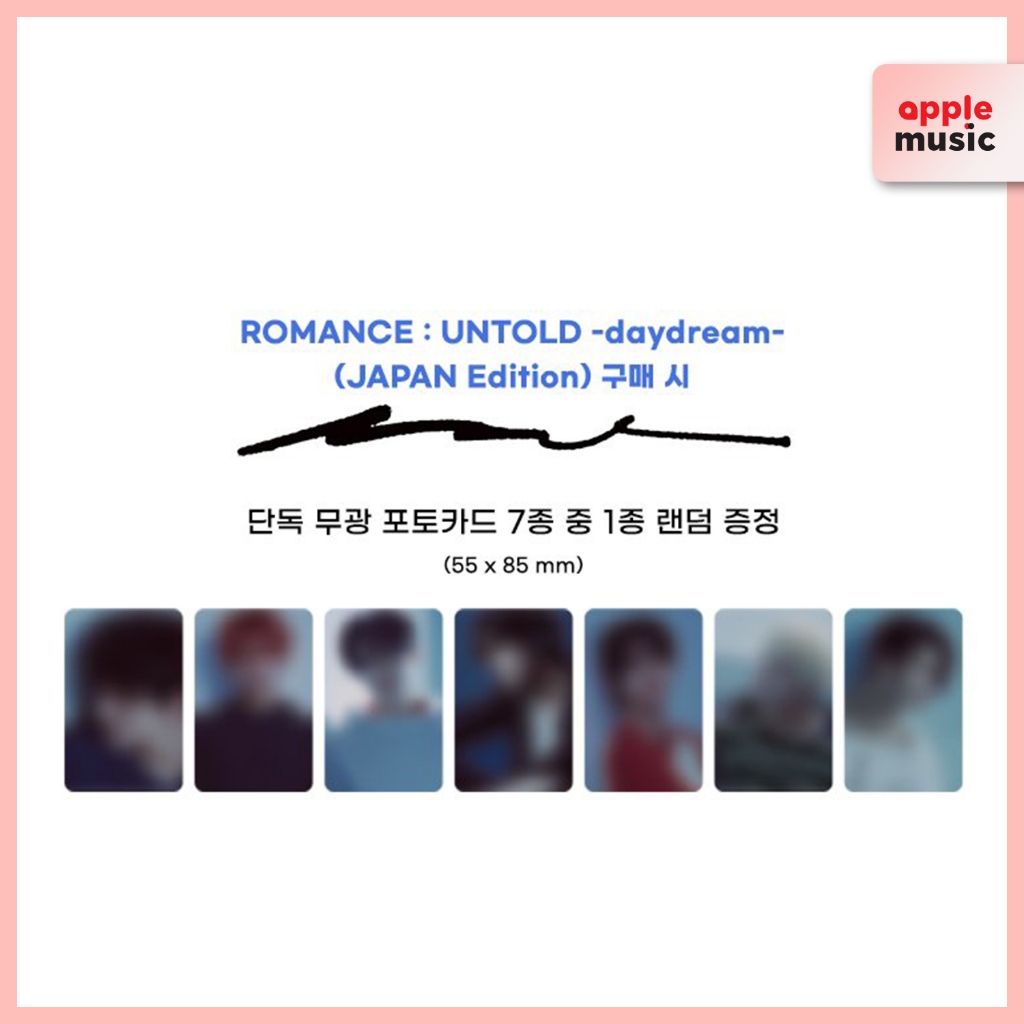 ENHYPEN - [ ROMANCE : UNTOLD ] 2ND (DAYDREAM) JAPAN EDITION