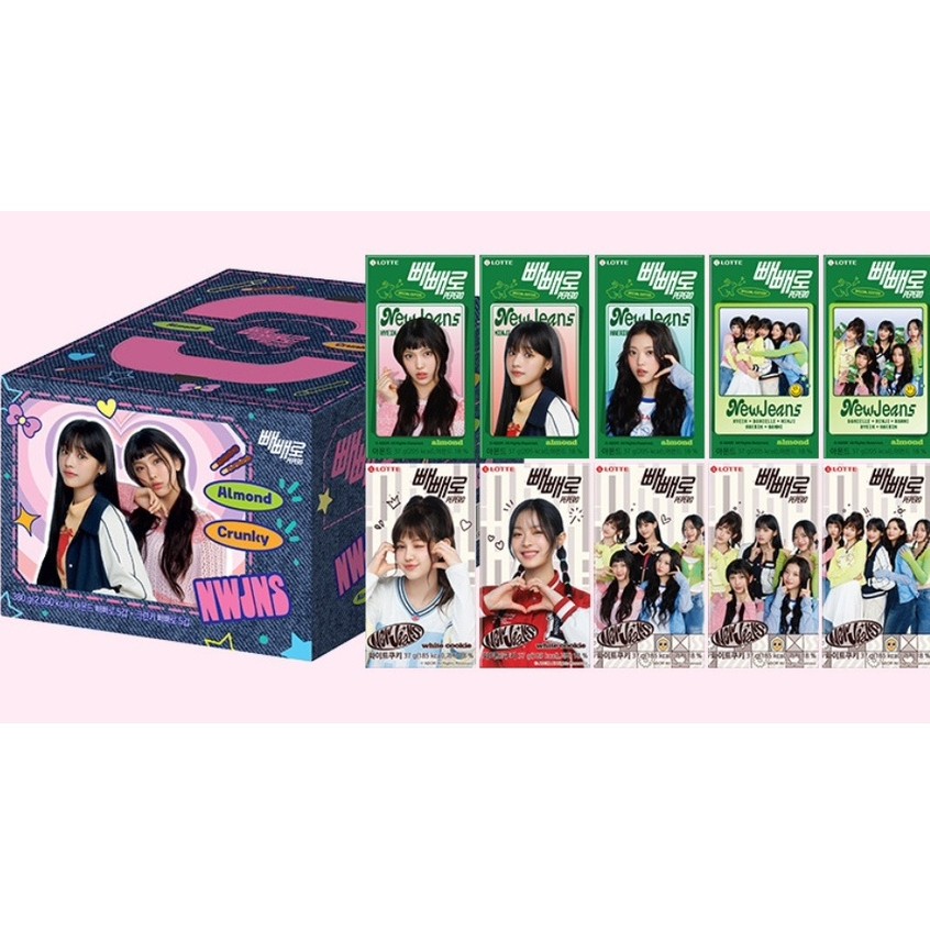 NJZ NewJeans pepero] Novos Jeans 8/10/24 Peças 1 Caixa Vermelho