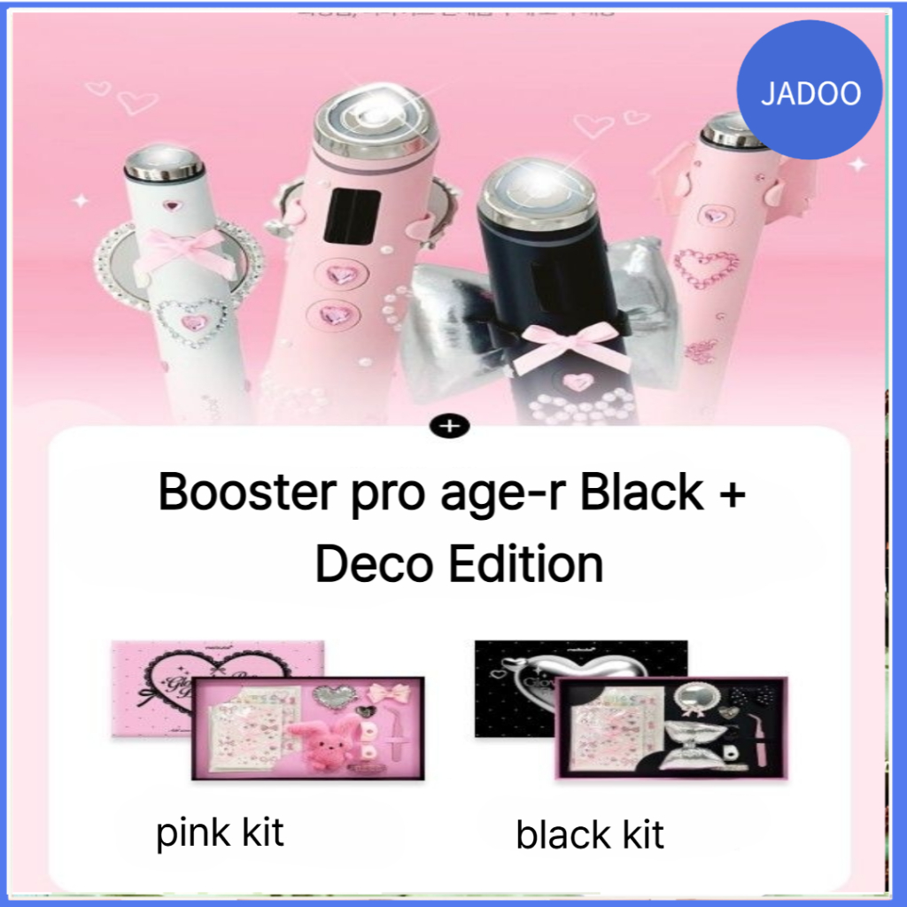 MEDICUBE Age-R Booster Pro Clinic Beauty Device + Especial