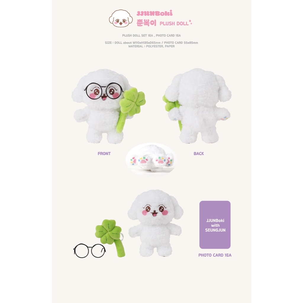 【特別送料無料！】 [ONKKOMIZ] ONF DOLL) PLUSH OFFICIAL (Dec.2024 MD CHARACTER アイドル