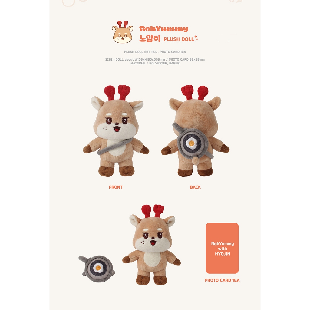 【通販 人気】 PLUSH DOLL) (Dec.2024 MD CHARACTER OFFICIAL [ONKKOMIZ] ONF アイドル