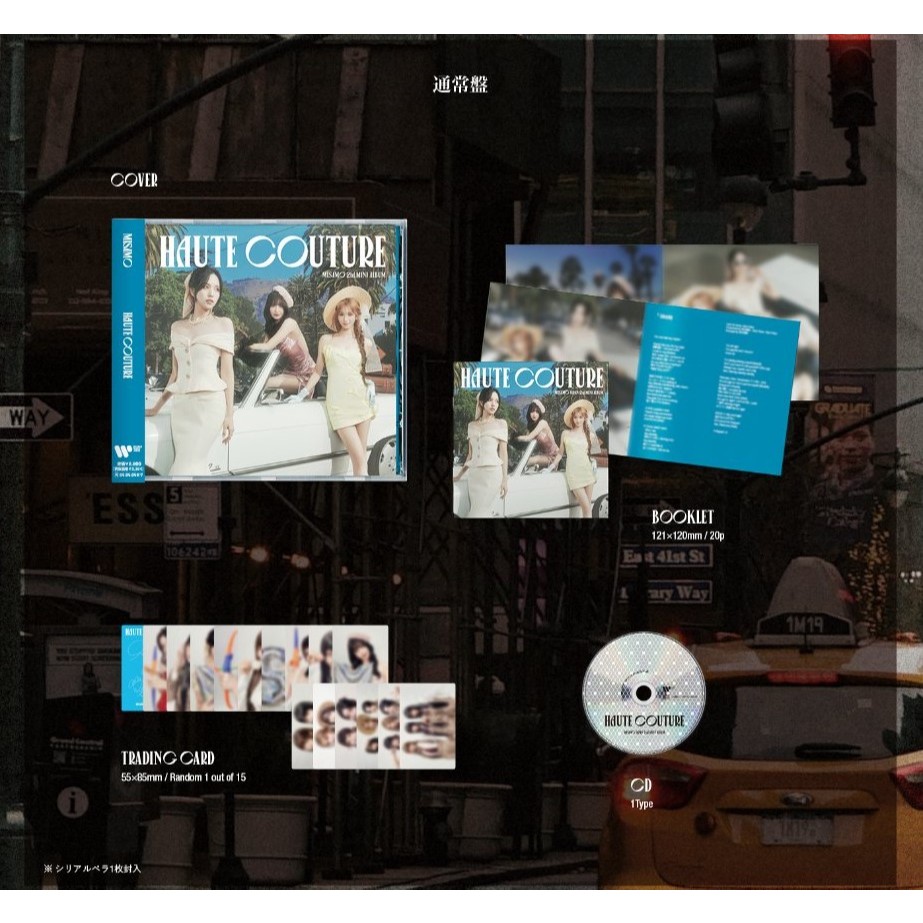 MISAMO (Twice) - HAUTE COUTURE / Japan 2nd Mini Album | Shopee Brasil
