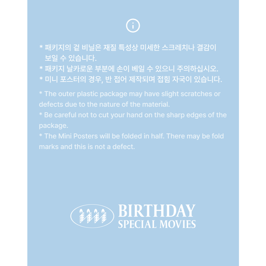 SEVENTEEN - HAPPY JEONGHAN DAY BIRTHDAY BOX VER.4 | Shopee