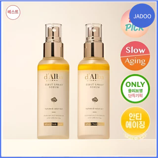 [Dalba] Sérum Primeiro Spray Trufa Branca 100ml + 100ml (Conjunto Especial)