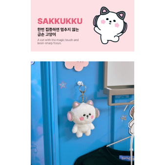 FIMSCLUB ルセラフィム サクラ SAKKUKKU プラッシュキーリング FIMSCLUB ルセラフィム プラッシュキーリング ズハロン ZUHARONG ぬいぐるみ