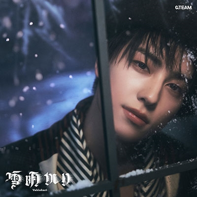 &TEAM - Japan 2nd Full Album [YUKIAKARI] | Shopee Brasil